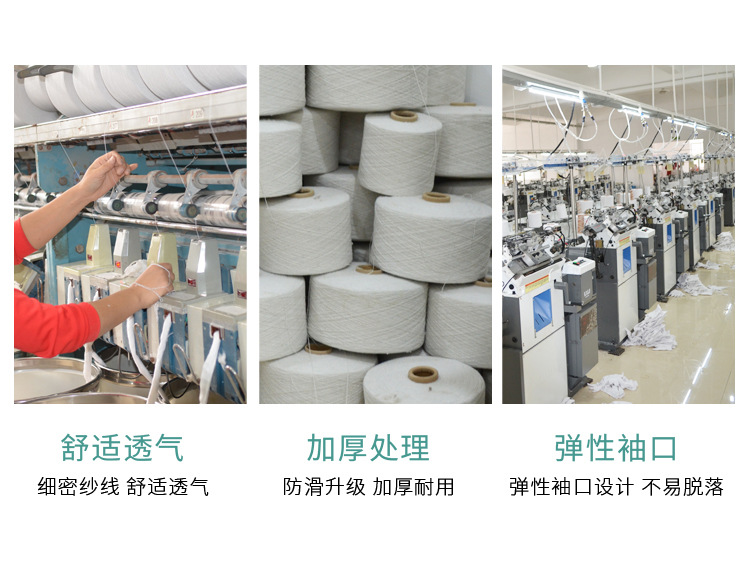 合力线手套 详情页