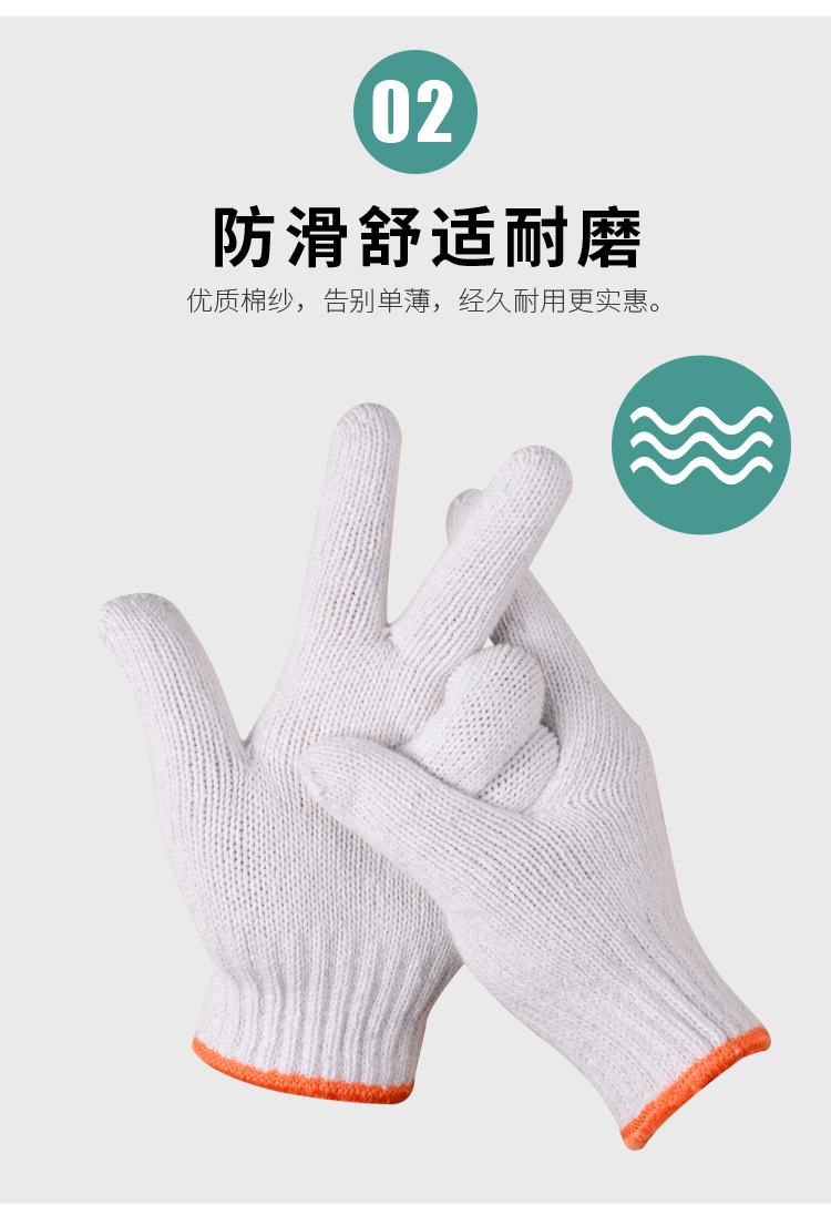 合力线手套 详情页
