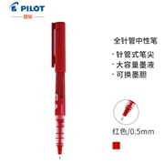 百乐(PILOT) 签字笔 BXC-V5 插盖式 0.5mm 可换墨胆（环保版） 子弹头红色