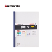 齐心 Q310抽杆夹(10只/包)蓝色