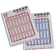 卓联 自粘性标签 ZL105 33*12mm 32枚/张 10张/本 蓝色