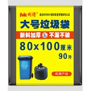 80*100利得垃圾袋