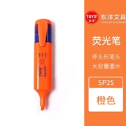 SP25东洋荧光笔 橙色