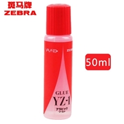 斑马大和 液体胶水 YZ-N-50 50ML