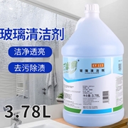 康雅 KY113晶亮玻璃清洁剂 3.785L/瓶